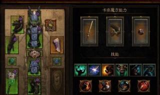 野蛮人技能搭配 野蛮人技能搭配