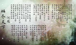 中国风歌曲推荐 中国风歌曲推荐