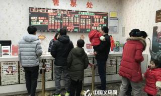 义乌电影院 义乌电影院