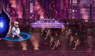 dnf更新完进不去