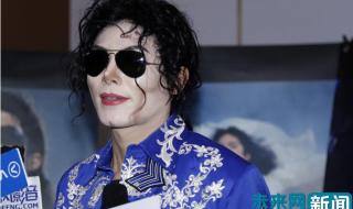 模仿杰克逊最像的人 模仿杰克逊最像的人