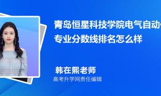自动化专业大学排名 自动化专业大学排名