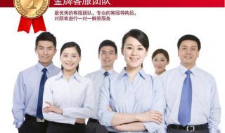 售后服务管理程序 售后服务管理程序