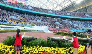 第十二届全国运动会 第十二届全国运动会