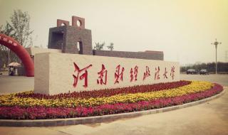 河南电视台政法频道 河南电视台政法频道