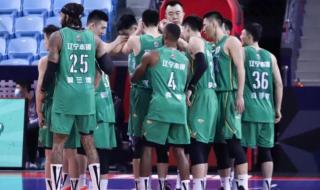 辽宁男篮工资表2022 辽宁男篮工资表2022