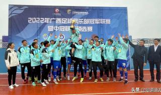 中超2022年赛程方案 中超2022年赛程方案